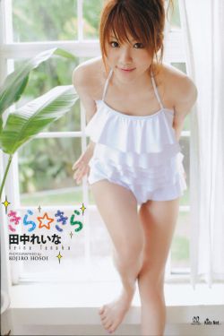 李涵辰视频